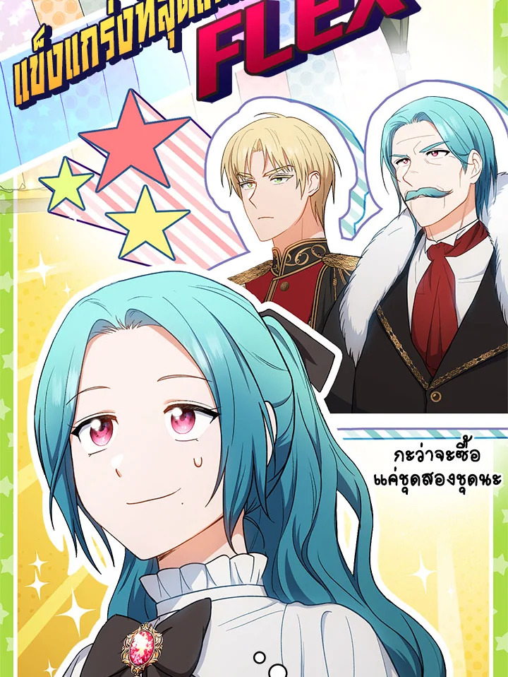 The Young Lady Is a Royal Chef 74 002